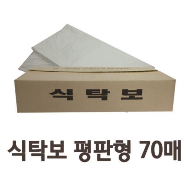 깔끔한 일회용 비닐식탁보 평판형 70매