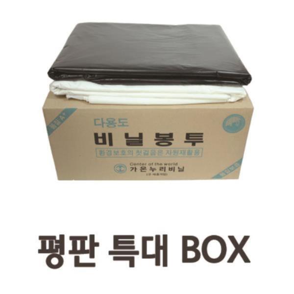 튼튼한 평판형 쓰레기봉투 90x110 특대 500매 BOX