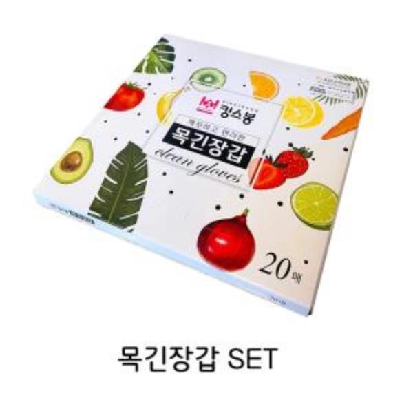 길어서 더욱 깔끔한 목이긴 위생장갑 20매x10개 SET