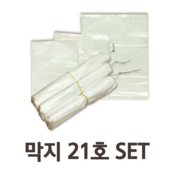 다용도 막지속지비닐 21호 2000매 SET