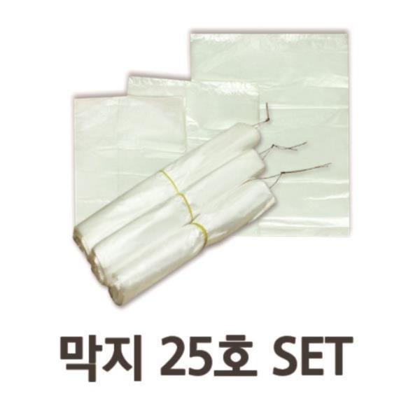 다용도 막지속지비닐 25호 2000매 SET