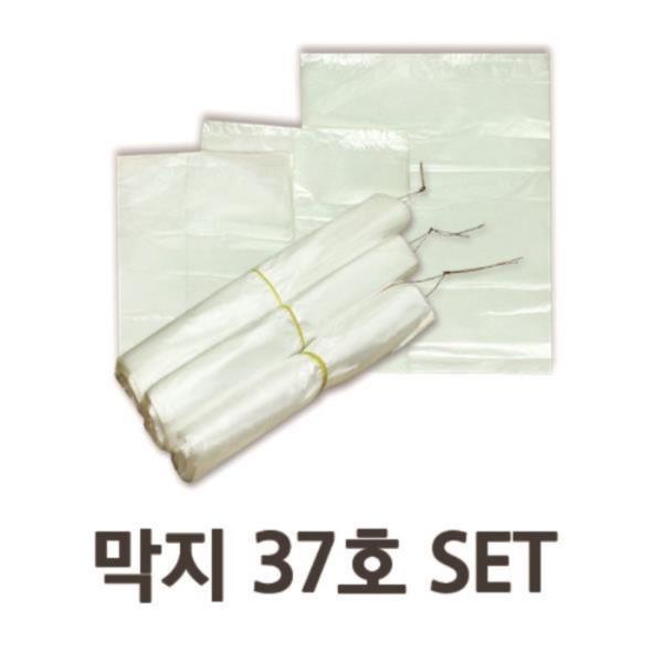 다용도 막지속지비닐 37호 2000매 SET