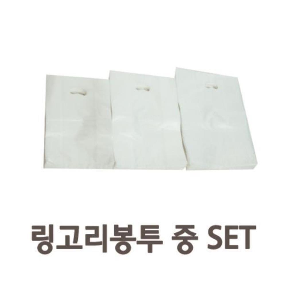 두툼한 다용도 링고리봉투팬시봉투 중 500매 SET 선물봉투 다용도비닐 포장