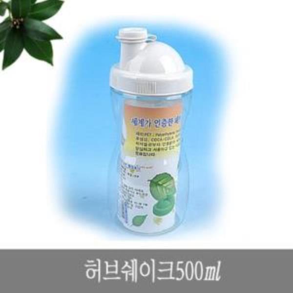 허브쉐이크 500ml