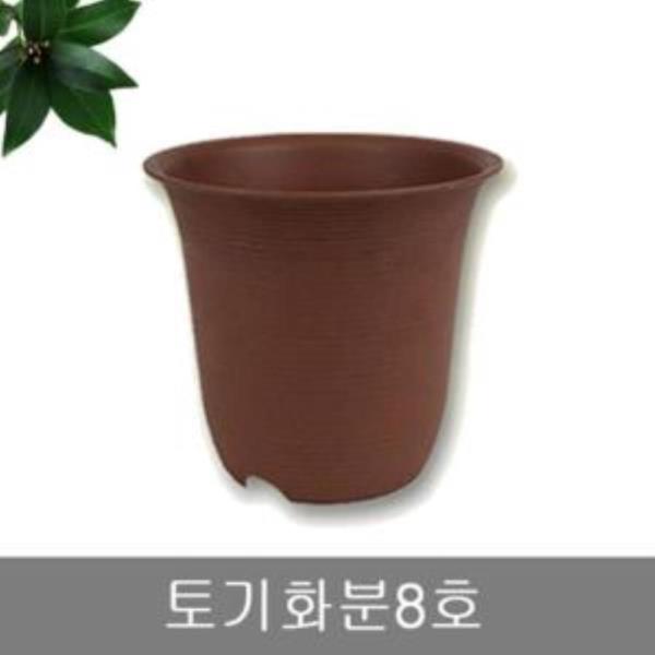 토기화분8호