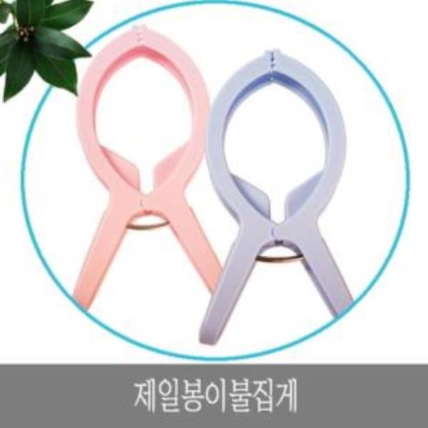 제일봉이불집게2P_색상랜덤5111