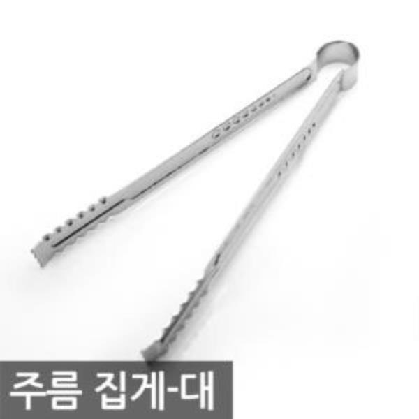 삼덕주름집게 대