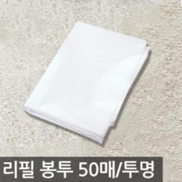 재활용분리수거함비닐봉투50매/투명