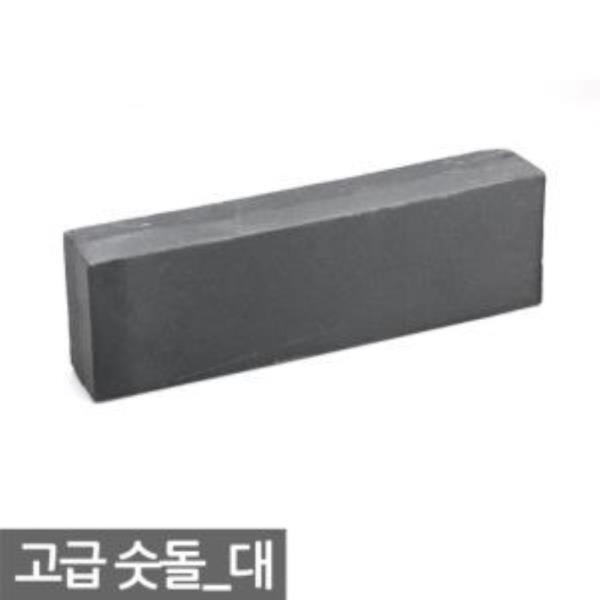 고급숫돌 대0919