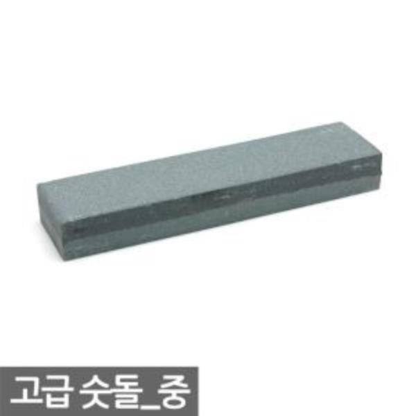 고급숫돌 중0605