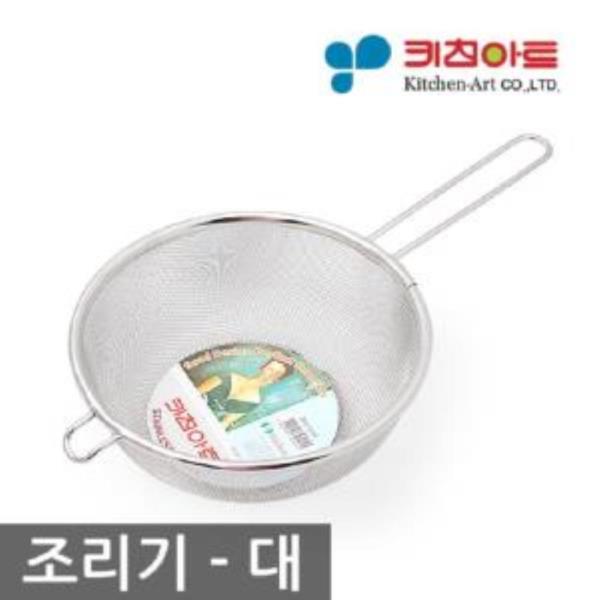 키친아트 조리기 대4245