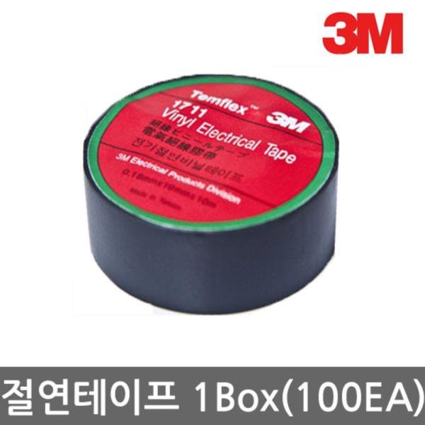 3M PVC 절연 전기테이프 1BOX (100EA 0.18mmx19mmx10m)