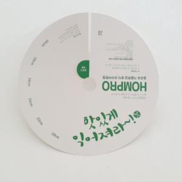 팬캡 종이덮개 종이뚜껑 후라이팬뚜껑 30매 DD-11110