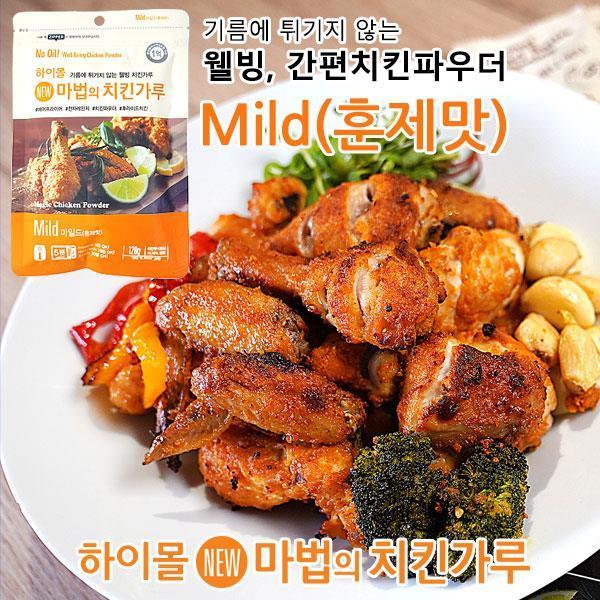 하이몰 NEW 마법의치킨가루 4봉 마일드 치킨파우더