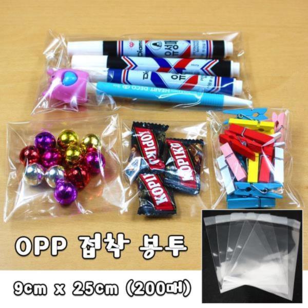 opp 접착 봉투 9cm x 25cm 200매 상품등 포장 빵봉투