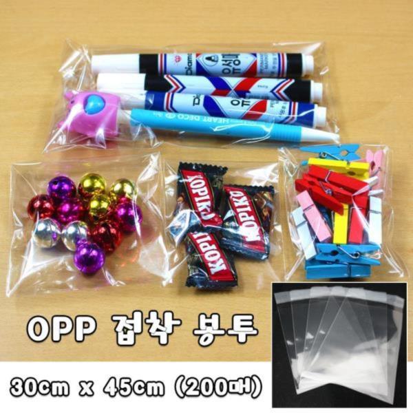 opp접착봉투30cmx45cm200매상품포장빵봉투