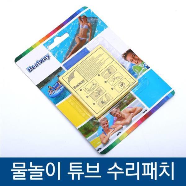 물놀이 튜브 펑크 점착식 수리 패치 키트 보수용