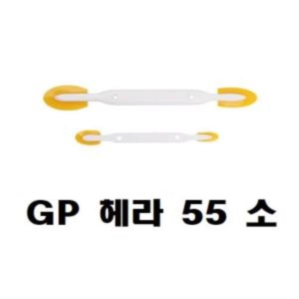 GP헤라 55 양쪽 7305