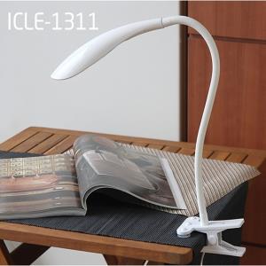 LED집게스탠드 침대조명 ICLE1311