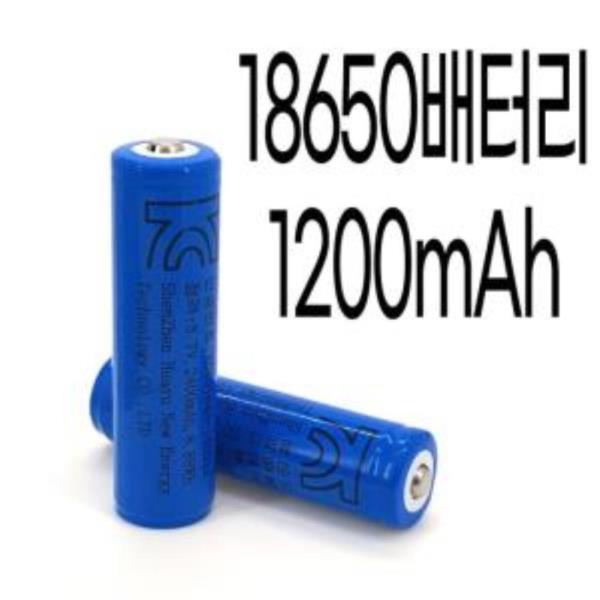 18650배터리 1200mAh