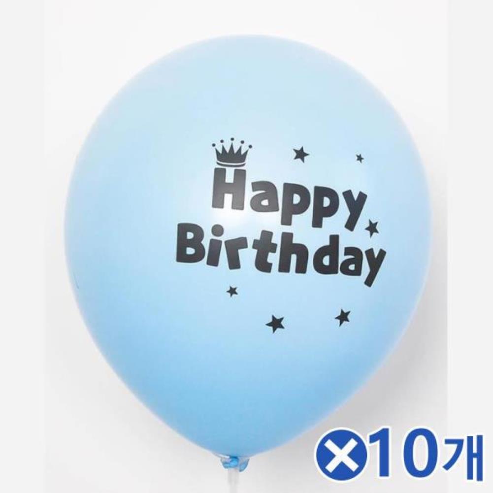 Happy Birthday인쇄 장식풍선 30cm 블루 10개 기념일풍선 이벤트풍선 생일