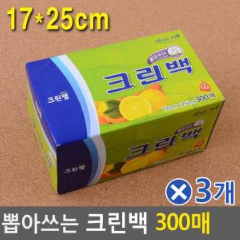 크린랩 뽑아쓰는 크린백 300매 17x25cmx3개 비닐백 식당비닐팩 일회용주방