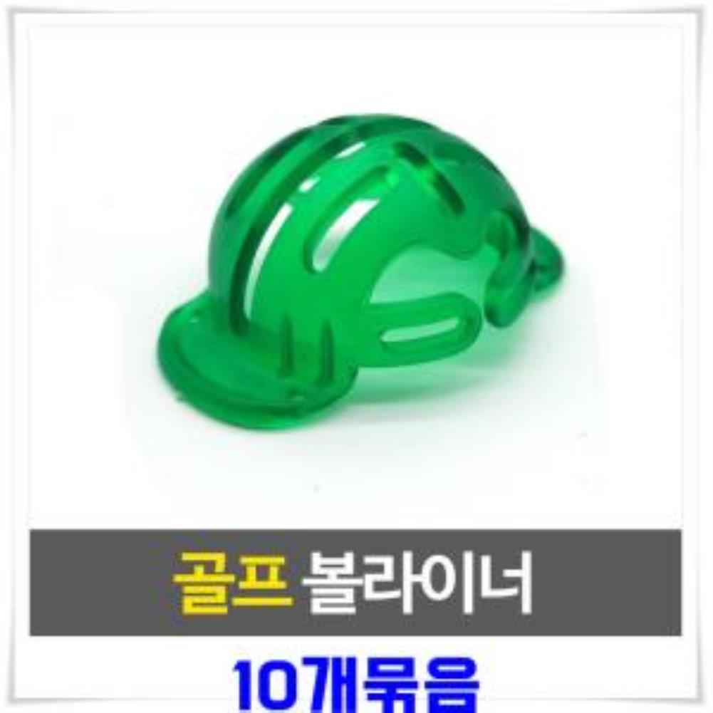 골프공마크 볼라이너 10개-색상랜덤발송 라이너마크 골프마킹 라이너마크