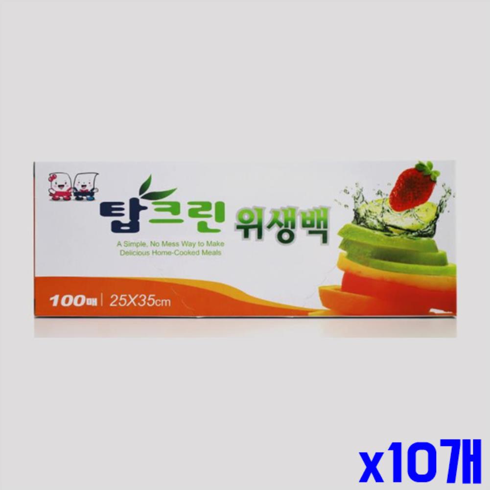 한장씩 뽑아쓰는 위생백 25x35xcm100매 중 X10개 위생비닐봉지 일회용봉지