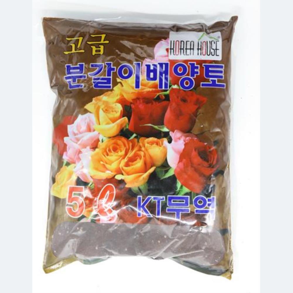 텃밭채소 재배 다용도 분갈이 배양토 5L 분갈이흙 화분분갈이 원예흙 화분