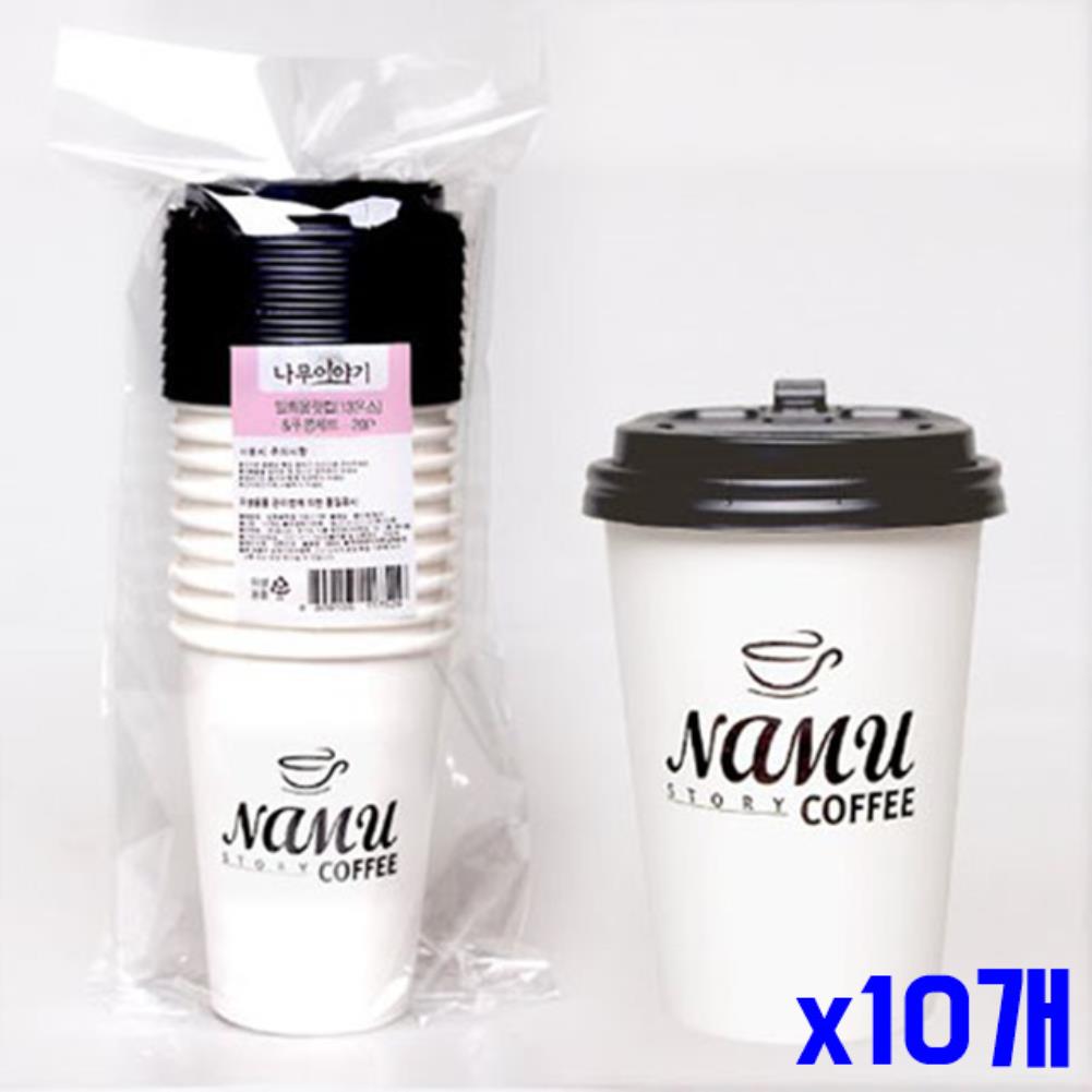 일회용 테이크아웃컵 뚜껑세트 20p 390ml x10개 커피컵 종이컵 테이크아웃