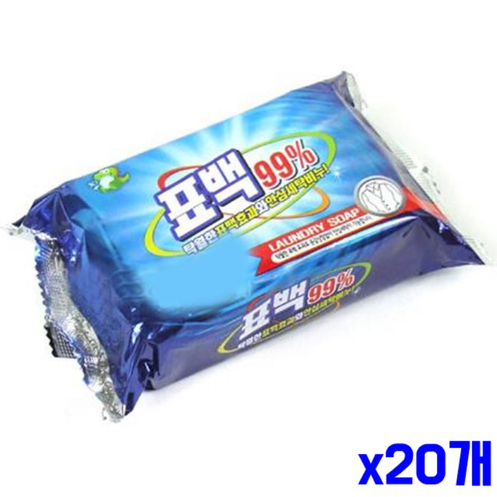 표백 세탁비누 200g x20개 다목적세제 행주전용 행주빨래 주방비누 찌든때