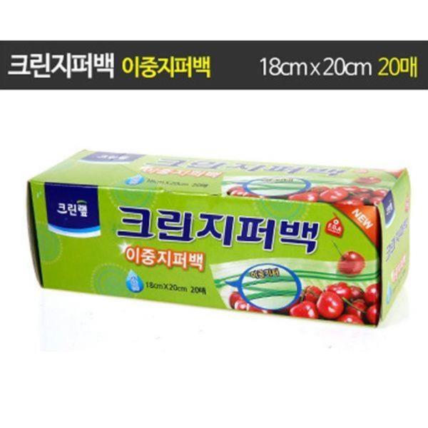 크린이중지퍼백 소 18cmX20cmX20매/크린랩/롤백