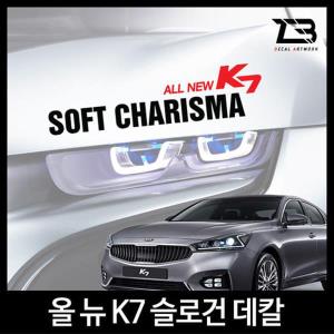 벤볼릭 올 뉴 K7 슬로건 차량용스티커 데칼스티커