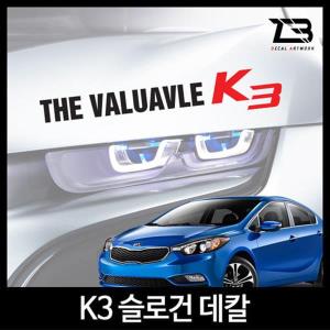 벤볼릭 K3 슬로건 차량용스티커 자동차 데칼스티커