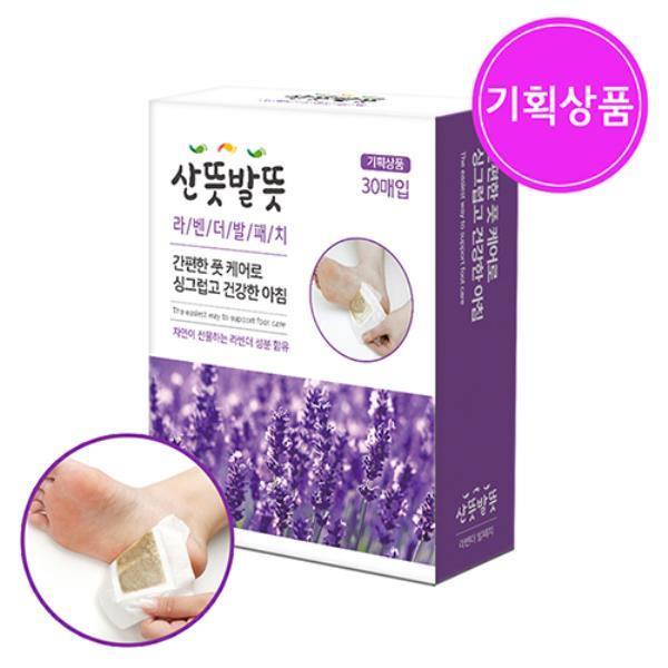 에센스네이쳐 산뜻발뜻 라벤더 발패치 30매입