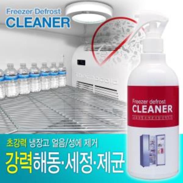 가정용 냉장고 성에제거 클리너 500ml