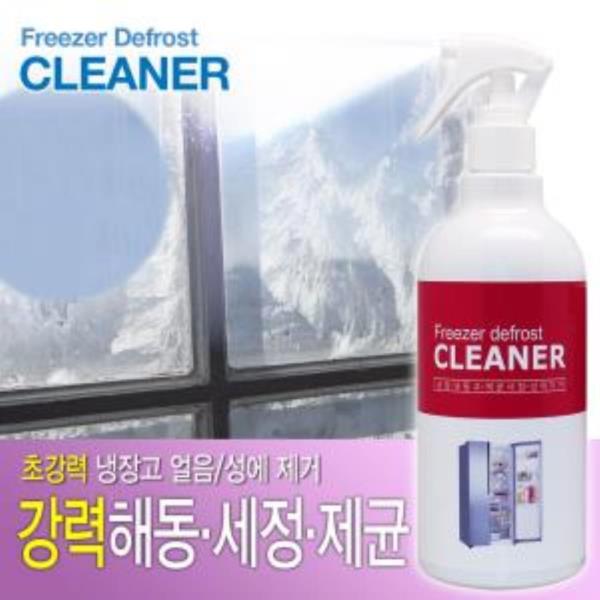 가정용 냉장고 성에제거 클리너 500ml