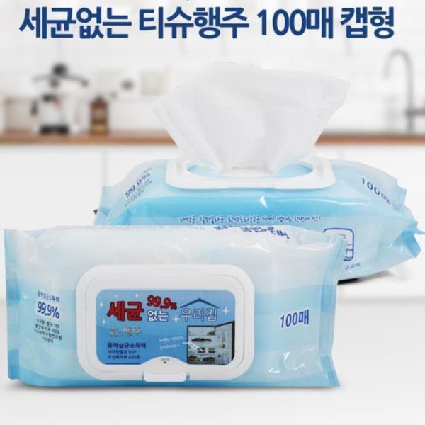 세균없는 우리집 티슈100매