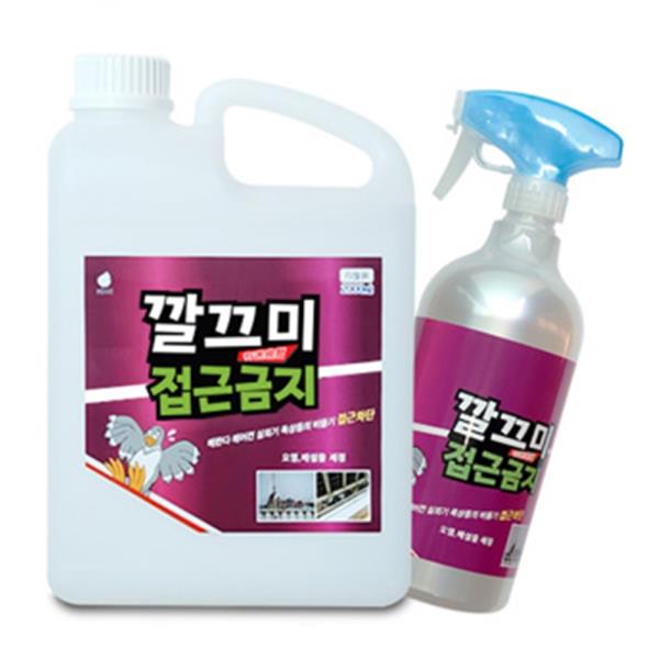 비둘기 접근금지 1000ml