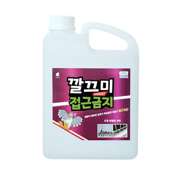 비둘기 접근금지 1000ml