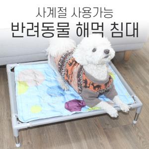 애견침대+쿨패드-사이즈-S