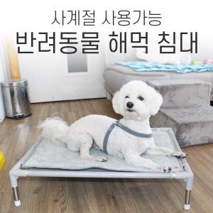 애견침대+쿨패드-사이즈-M