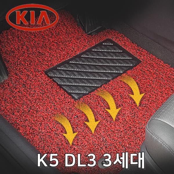 차량용코일매트 K5 DL3 3세대 바닥 매트 자동차