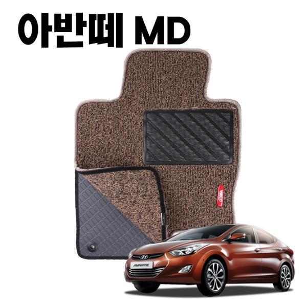 아반떼 MD 이중 코일 차량 차 발 바닥 카 매트 Brown