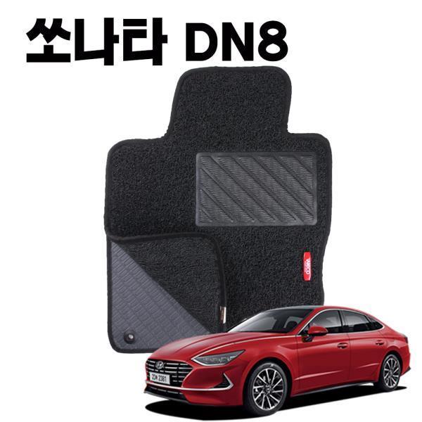 쏘나타 DN8 이중 코일 차량 차 발 바닥 카 매트 black