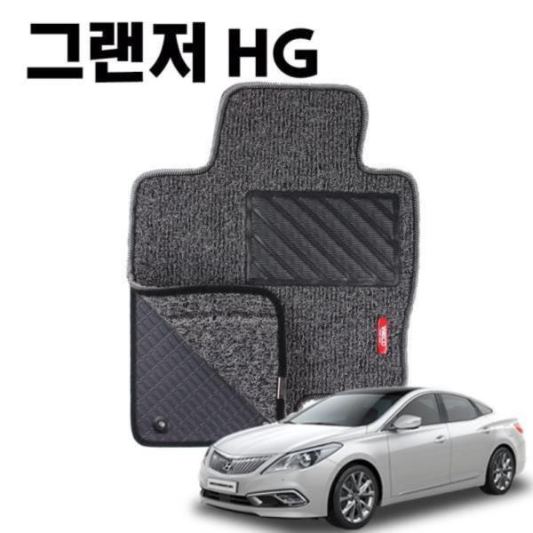 그랜저 HG 이중 코일 차량 차 발 바닥 카 매트 Gray