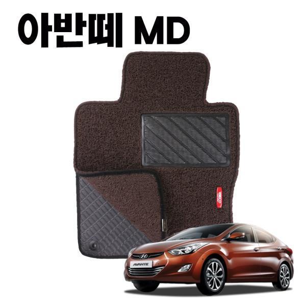 아반떼 MD 이중 코일 차량 발 바닥 카 매트 DarkBrown