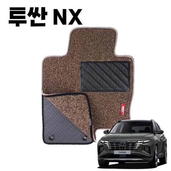 투싼 NX4 이중 코일 차량 차 발 바닥 카 매트 Brown