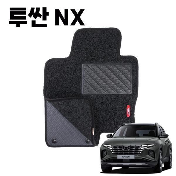 투싼 NX4 이중 코일 차량 차 발 바닥 카 매트 black