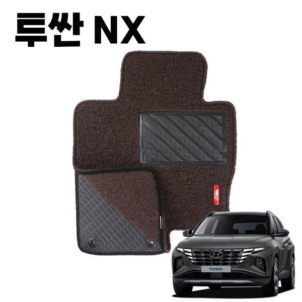 투싼 NX4 이중 코일 차량 발 바닥 카 매트 DarkBrown